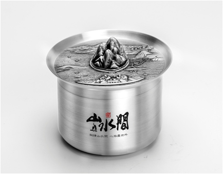 山水間