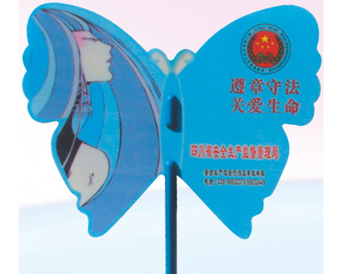廣告扇2