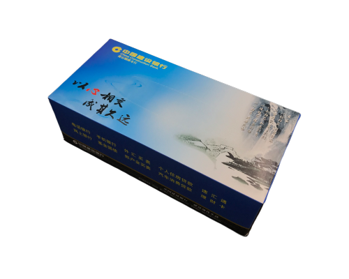 包裝盒