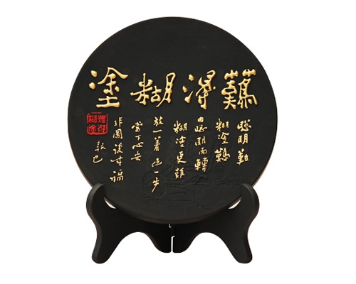 難得糊涂