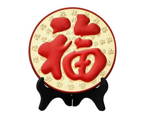 百福紅邊