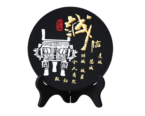 誠(chéng)信