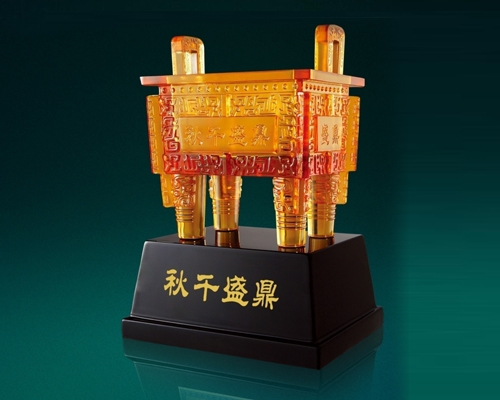 鼎盛千秋