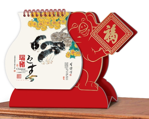 臺(tái)歷