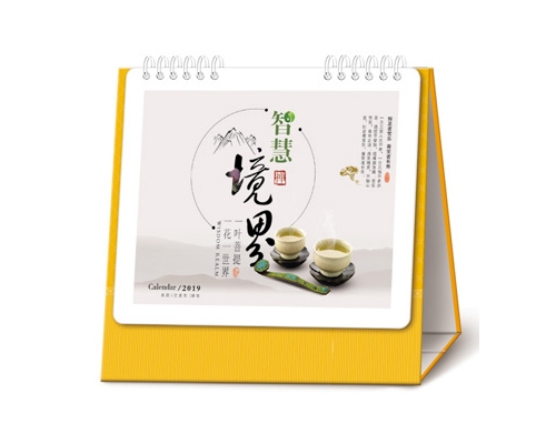 臺歷