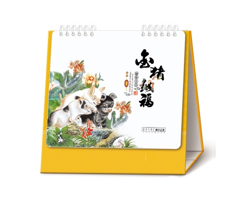 臺歷