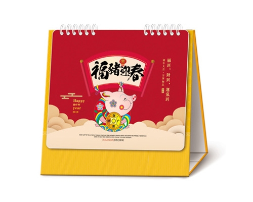 臺歷