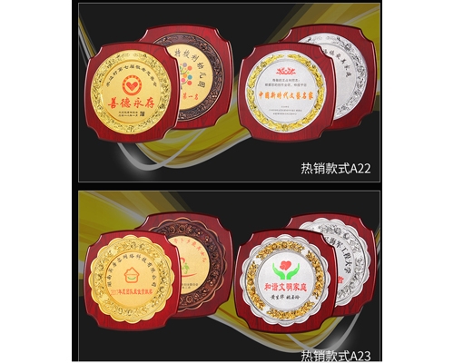 獎(jiǎng)牌