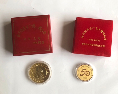 紀念章
