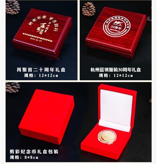 禮盒