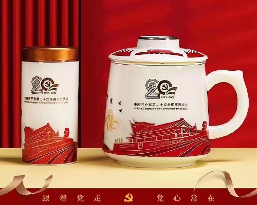 商務杯